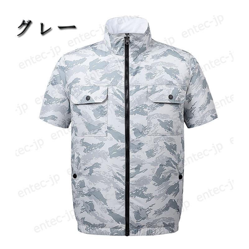 即納 空調ベスト 空調作業服 おすすめ 空調ウエア フルセット 半袖