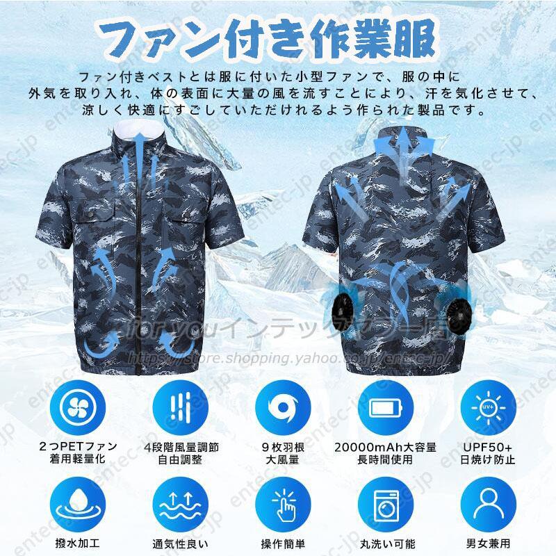 即納 空調ベスト 空調作業服 おすすめ 空調ウエア フルセット 半袖