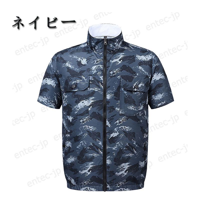 即納 空調ベスト 空調作業服 おすすめ 空調ウエア フルセット 半袖