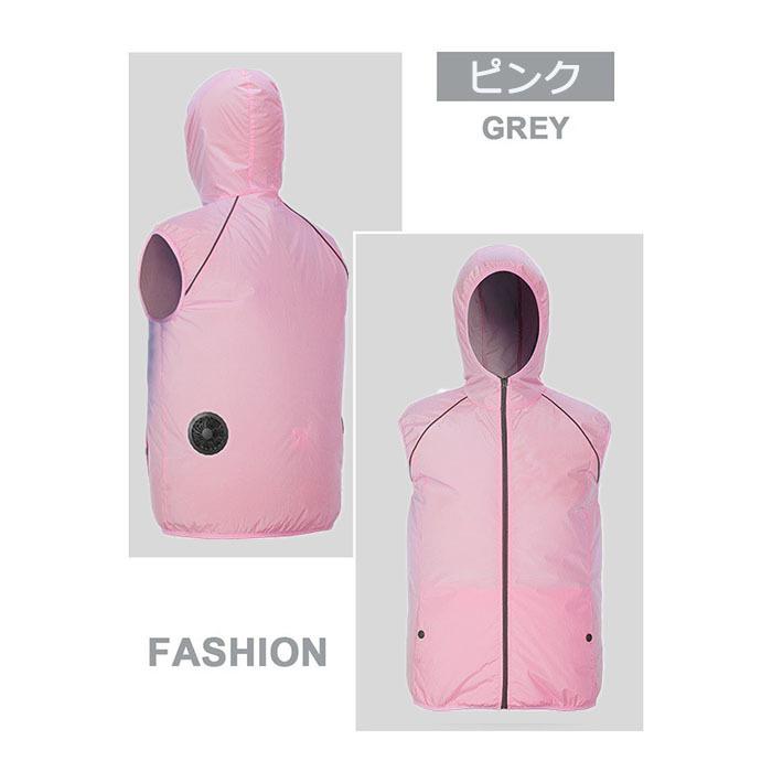 ファン付きピンクベスト（バッテリー付き）　空調服 空調ベスト 20000mAhバッテリー 冷却ベスト UVカット最強 ファン付き