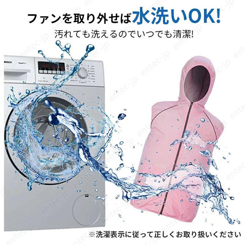 空調ベスト 20000mAhバッテリー 冷却ベスト UVカット最強 ファン付き