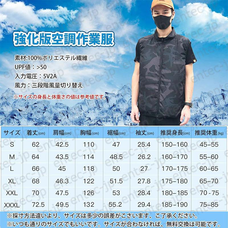 空調ベストバッテリー付き/選択可 空調ウェア2025 冷却服 最強おすすめ