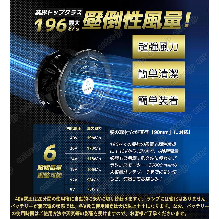 即納 空調作業服 ベスト 最強 空調ベスト おすすめ 空調ウェア