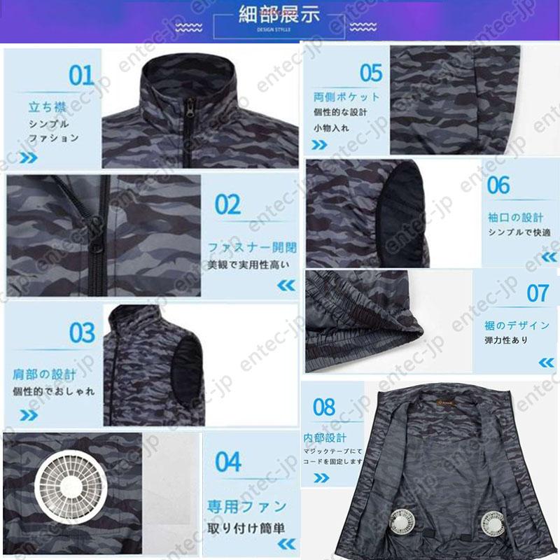 即納 空調作業服 ベスト 最強 空調ベスト おすすめ 空調ウェア