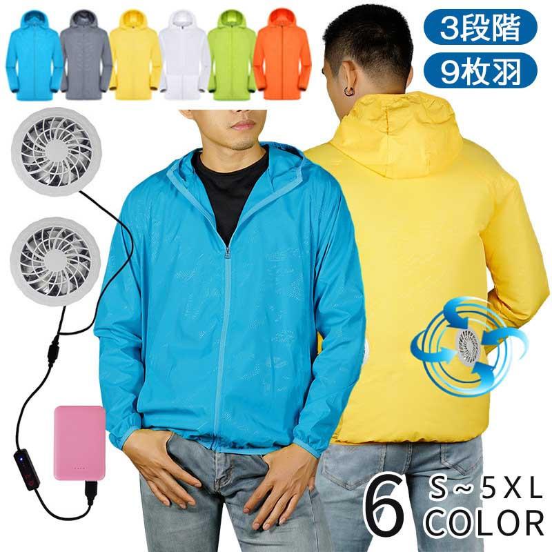 ワークマン 空調服長袖 22 おすすめ 作業服 ファン付きセット 空冷 夏 フルセット 熱中症対策 涼しい 屋外作業 屋内 暑さ対策 外仕事 農作業 メンズレディース D For Youインテックヤフー店 通販 Yahoo ショッピング