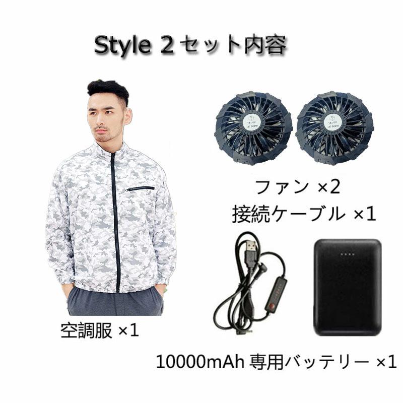 空調作業服ベスト バッテリー付き+ファン付きベスト 2026最強 空調