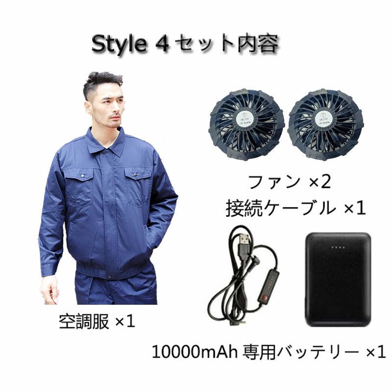 空調作業服ベスト バッテリー付き+ファン付きベスト 2026最強 空調