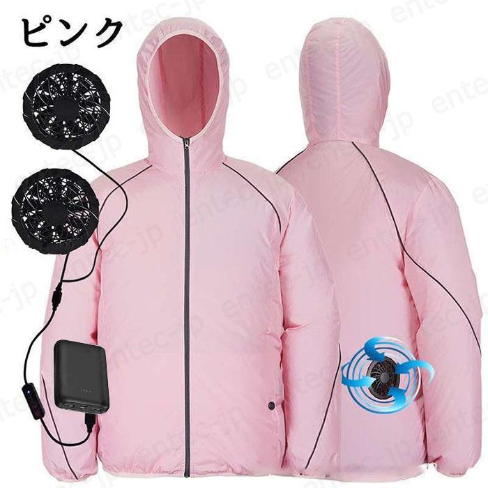 2025新作 空調作業服 ファン付き熱中症対策 紫外線対策 冷却服 最強