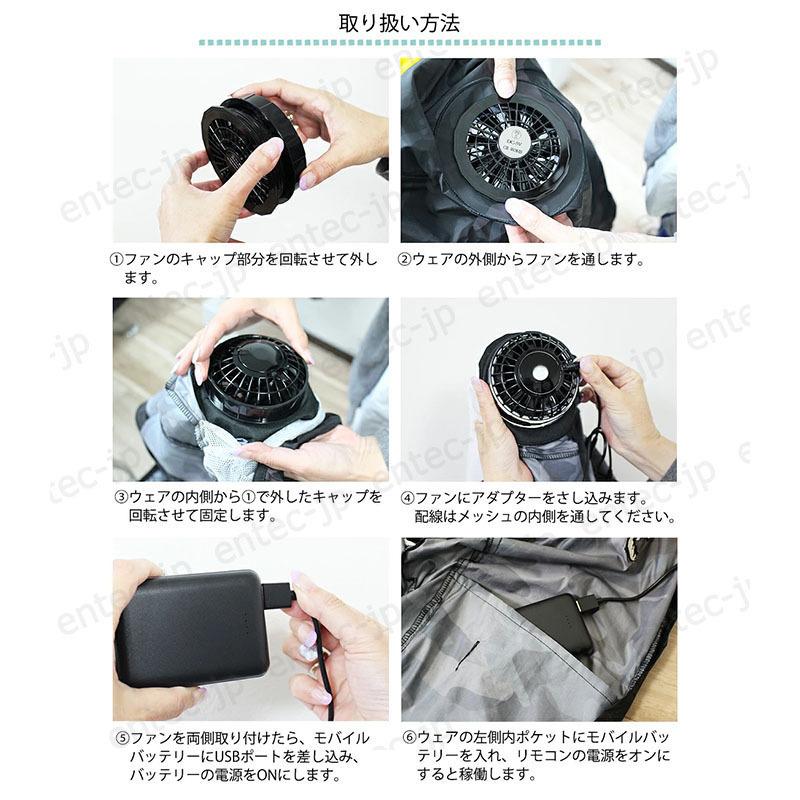 空調作業服ベストバッテリー 追加可 空調ウェア ファン付きベスト 作業