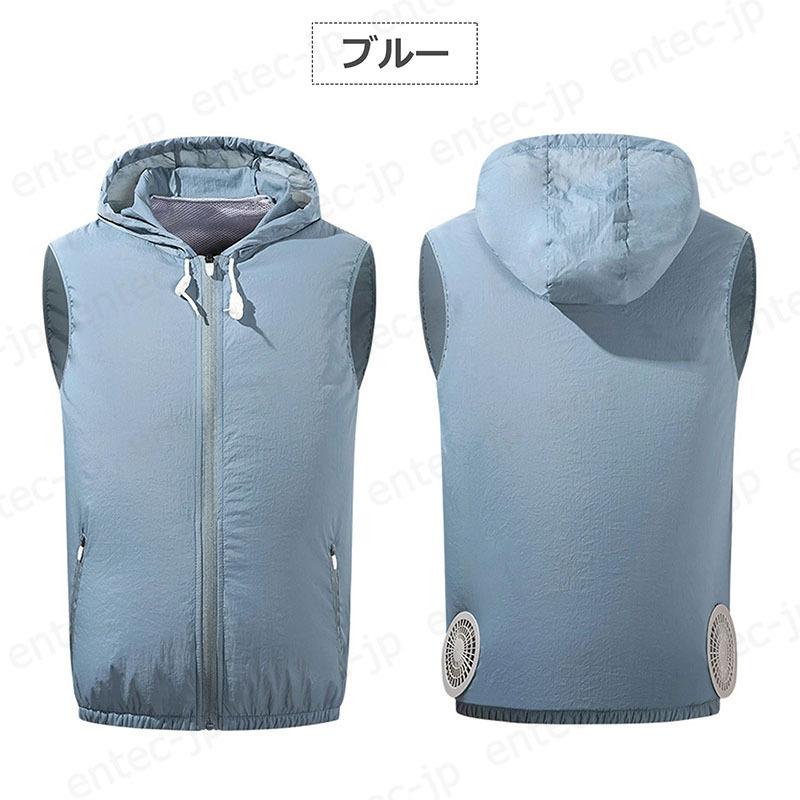 空調作業服ベストバッテリー 追加可 空調ウェア ファン付きベスト 作業