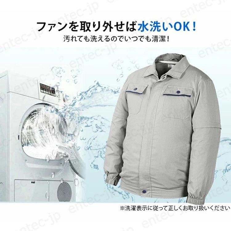 最強 空調作業服長袖 セット おすすめ バッテリー付き/選択可 空冷夏