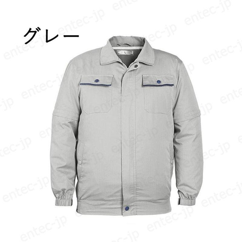 最強 空調作業服長袖 セット おすすめ バッテリー付き/選択可 空冷夏