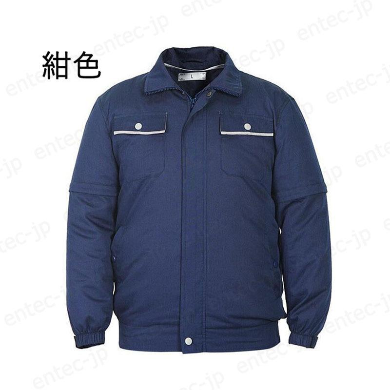 最強 空調作業服長袖 セット おすすめ バッテリー付き/選択可 空冷夏