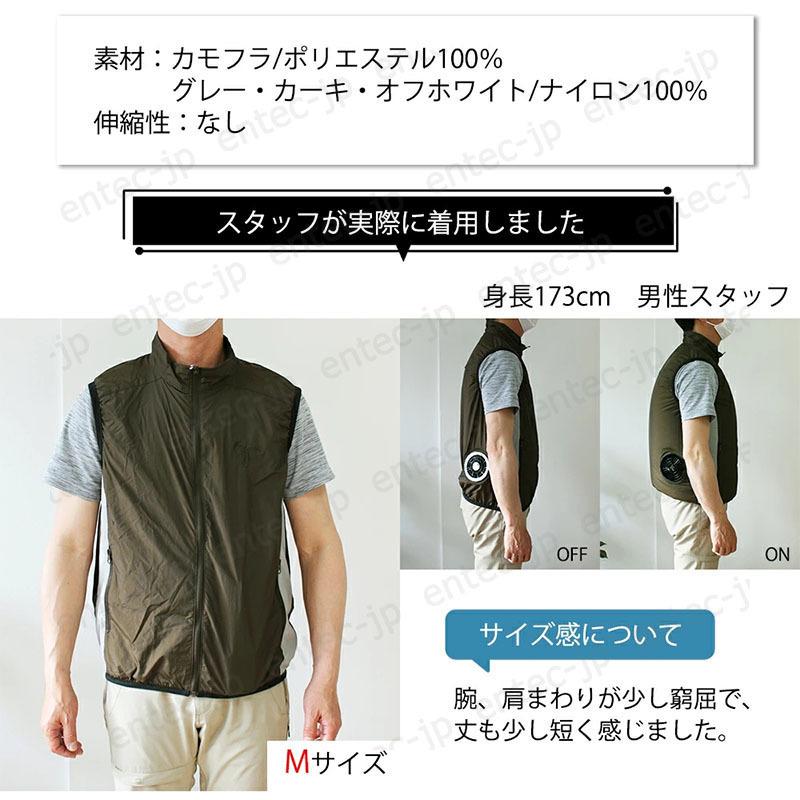 空調服 空調作業服 ファン付き バッテリー付き ダブルファン 半袖 白 L 楽天市場】空調服 ファン（カラーホワイト）（業務用厨房機器