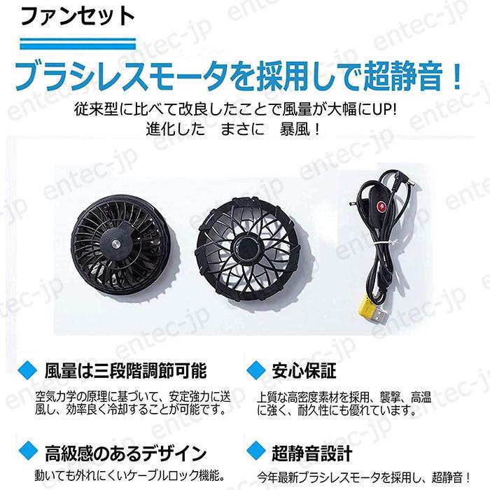 即納 2026モデル 空調ベスト 空調作業服 ファンセット 大容量 急速充電