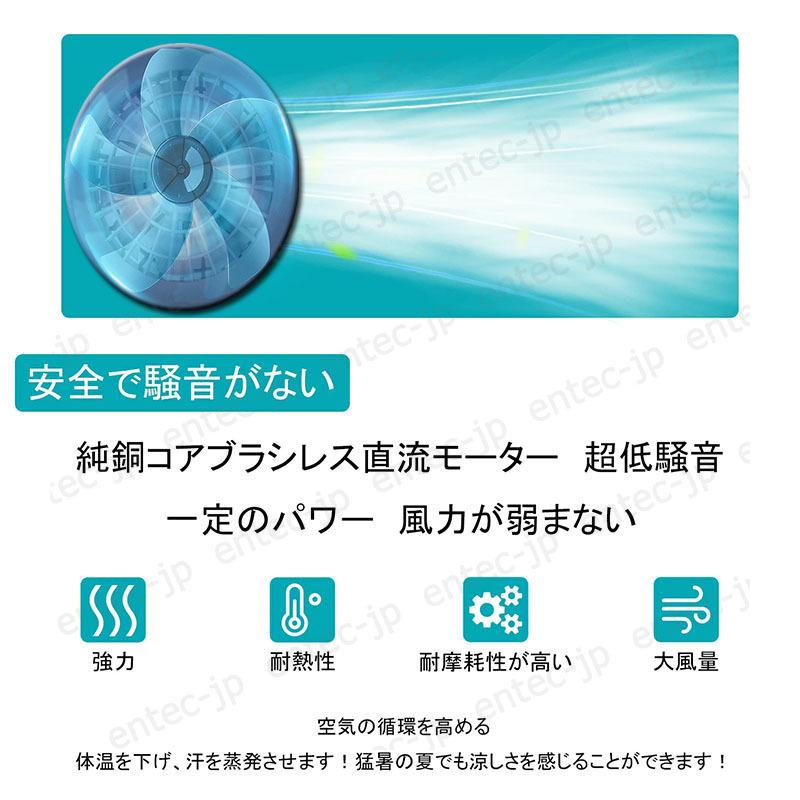 （悠亜）2025最強空調ファン2個セット 即納 最強2025 空調ファン 作業服 ファン 2個セット 専用 空調