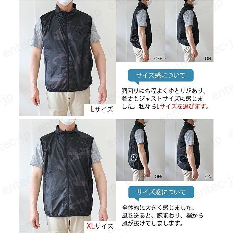 空調服ファンバッテリーの代用　クールベスト　冷却ベスト 翌日配達 空調ベスト 冷却服 最強 空調ウェア 空調作業服 20000mAhフル