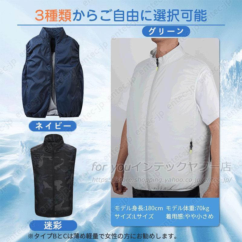 翌日配達 空調ベスト 冷却服 最強 空調ウェア 空調作業服 20000mAhフル