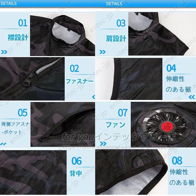 即納 空調ベスト 最強 冷却服 空調作業服2026おすすめ 空調ウェア 大