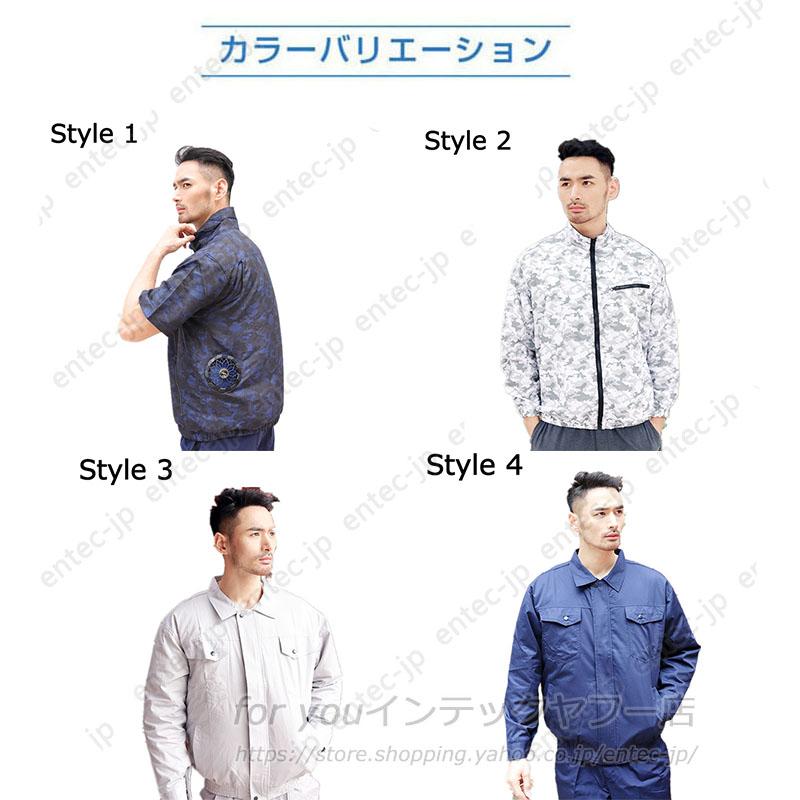 空調作業服ベスト ファン付き バッテリー 冷却服最強 2026おすすめ