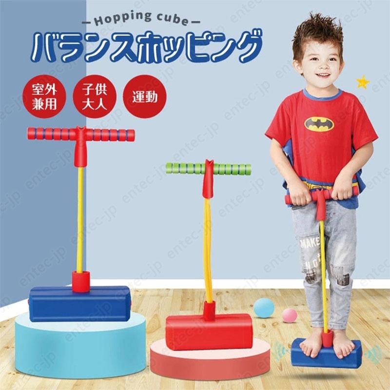 おもちゃ 知育玩具 室内 外遊び バランスホッピング ジャンピングボード 子供 親子 3歳 4歳 5歳 6歳 子供の日 誕生日プレゼント 男の子 女の子 クリスマス D 002 For Youインテックヤフー店 通販 Yahoo ショッピング