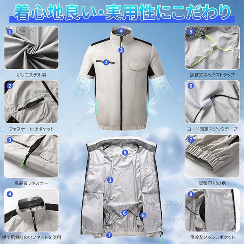 翌日配達 空調ウェア 空調作業服 エアコン服 ファンベスト 20000mAh