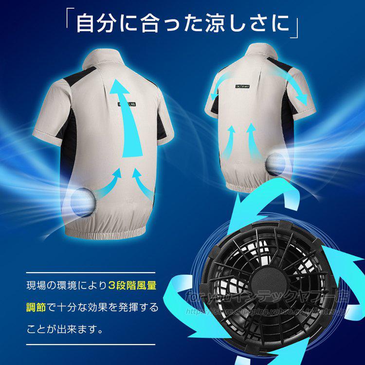 翌日配達 空調ウェア 空調作業服 エアコン服 ファンベスト 20000mAh