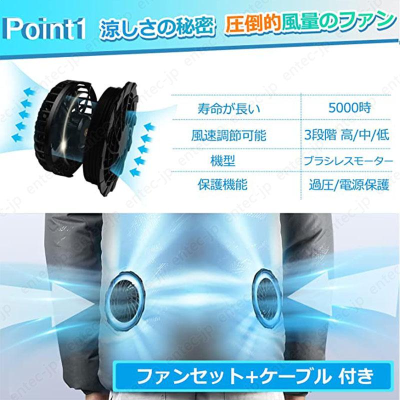 空調作業服 バッテリー付き+ファン付きベスト 冷却服 最強 空調ウェア
