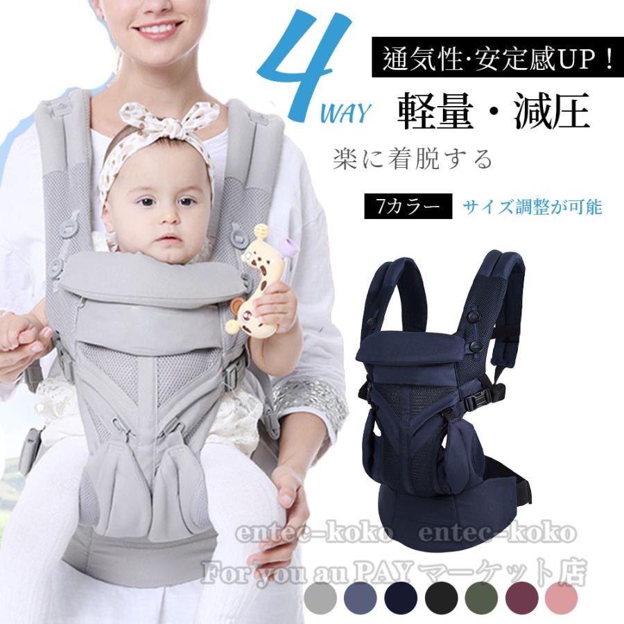 即納 抱っこ紐 ヒップシート 抱っこひも【保育士&小児科医推奨】20kg