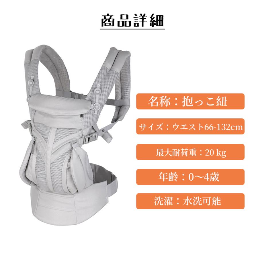 即納 抱っこ紐 ヒップシート 抱っこひも【保育士&小児科医推奨】20kg