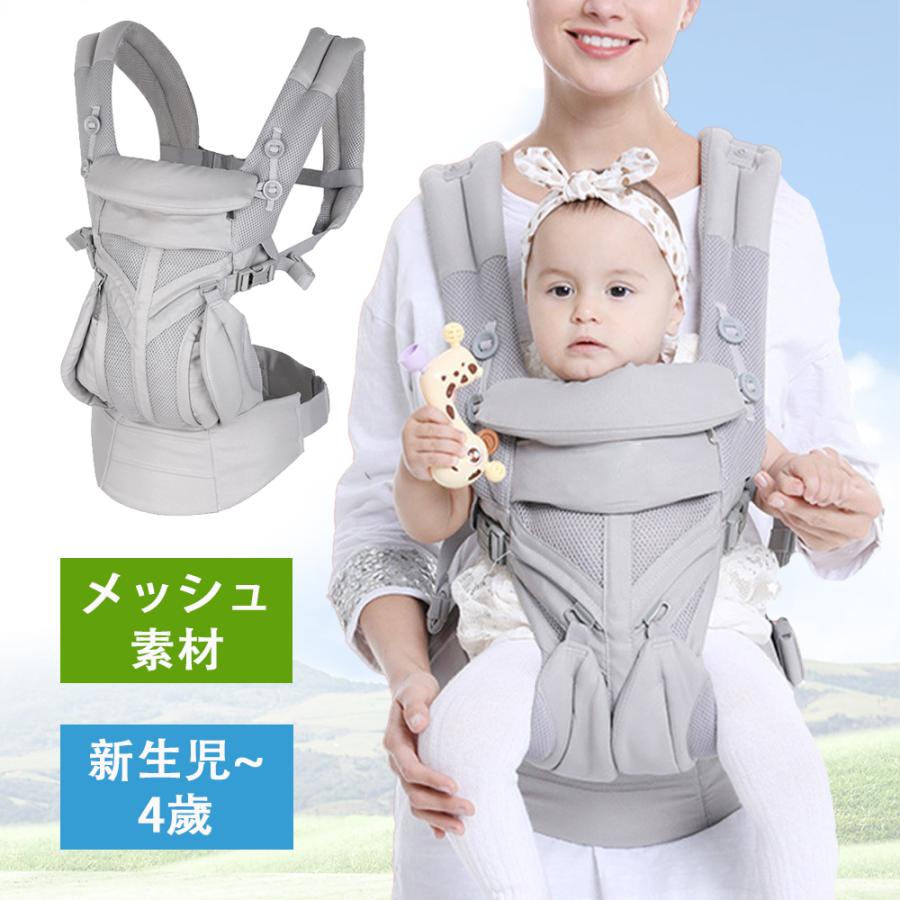 即納 抱っこ紐 ヒップシート 抱っこひも【保育士&小児科医推奨】20kg