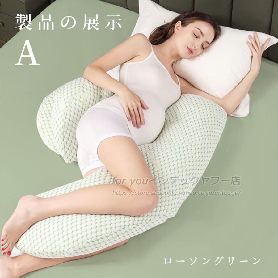 即納 抱き枕 腰痛改善 枕 抱き まくら 安眠枕 低反発枕 妊婦 妊娠中