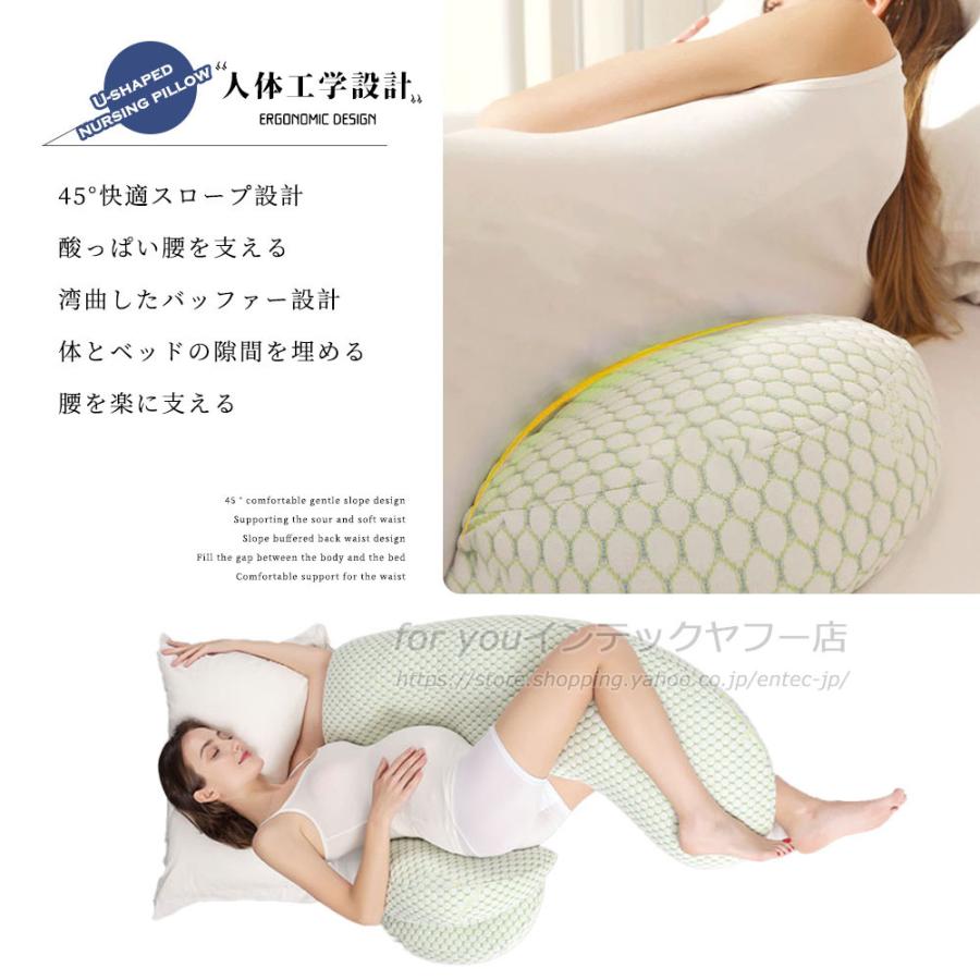 即納 抱き枕 腰痛改善 枕 抱き まくら 安眠枕 低反発枕 妊婦 妊娠中