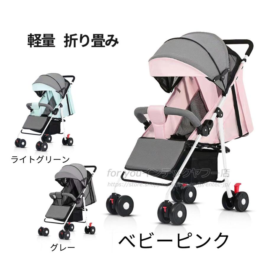 即納】最新モデル ベビーカー 軽量 コンパクト 折り畳み 