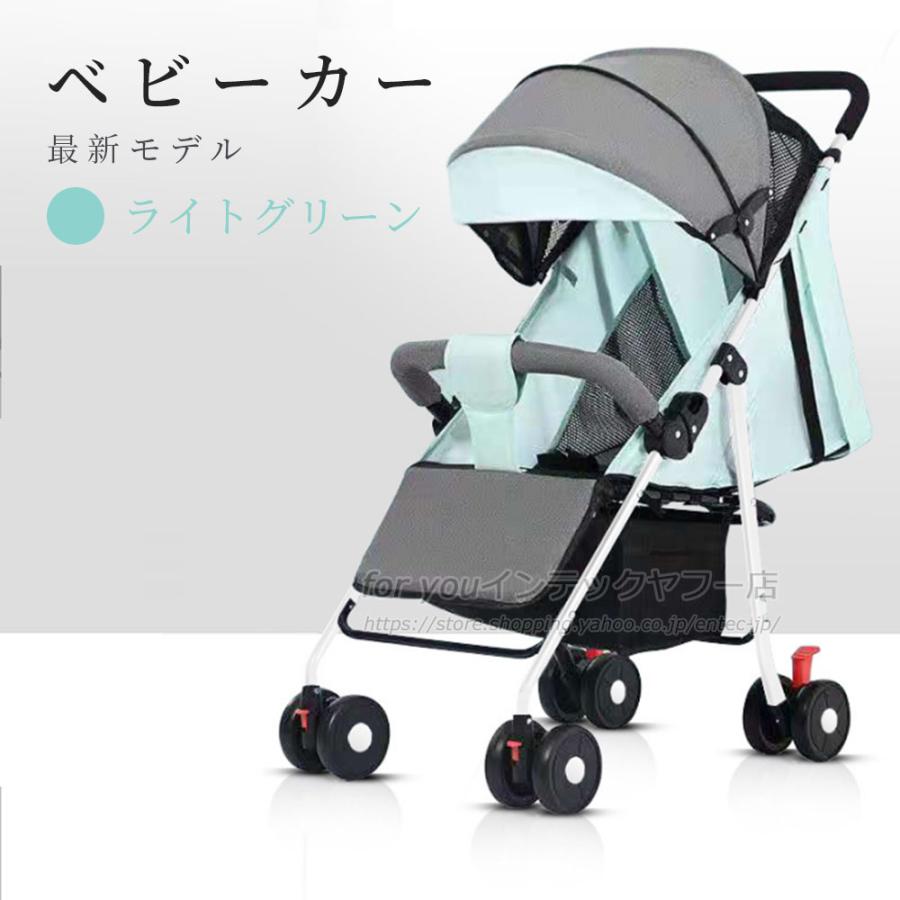 即納】最新モデル ベビーカー 軽量 コンパクト 折り畳み