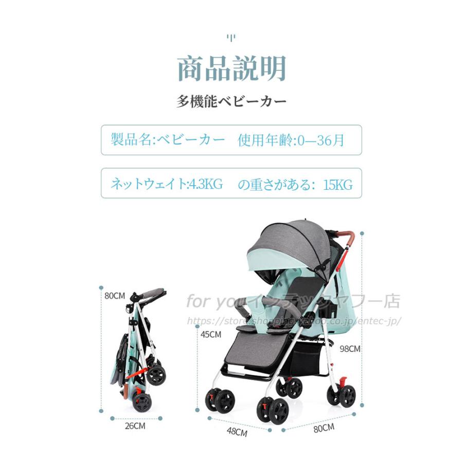 即納】最新モデル ベビーカー 軽量 コンパクト 折り畳み