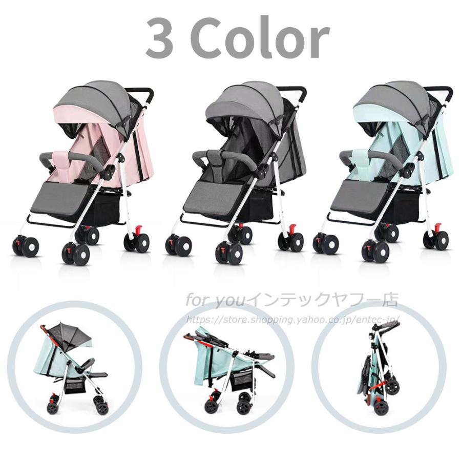 即納】最新モデル ベビーカー 軽量 コンパクト 折り畳み