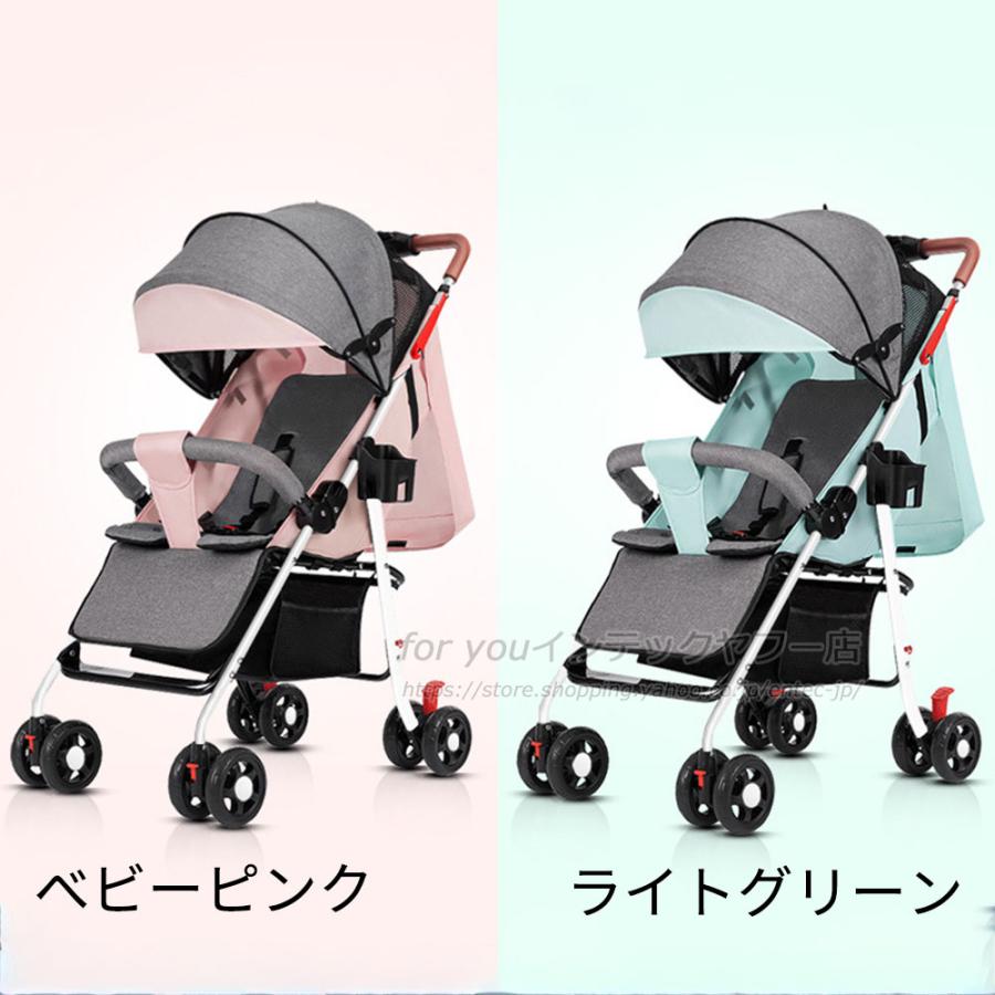 即納】最新モデル ベビーカー 軽量 コンパクト 折り畳み
