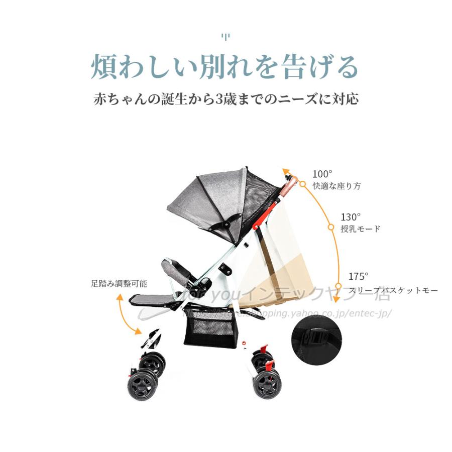 即納】最新モデル ベビーカー 軽量 コンパクト 折り畳み