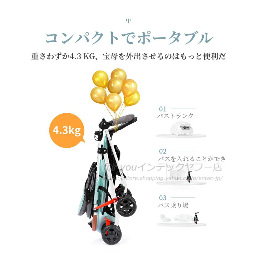 即納】最新モデル ベビーカー 軽量 コンパクト 折り畳み