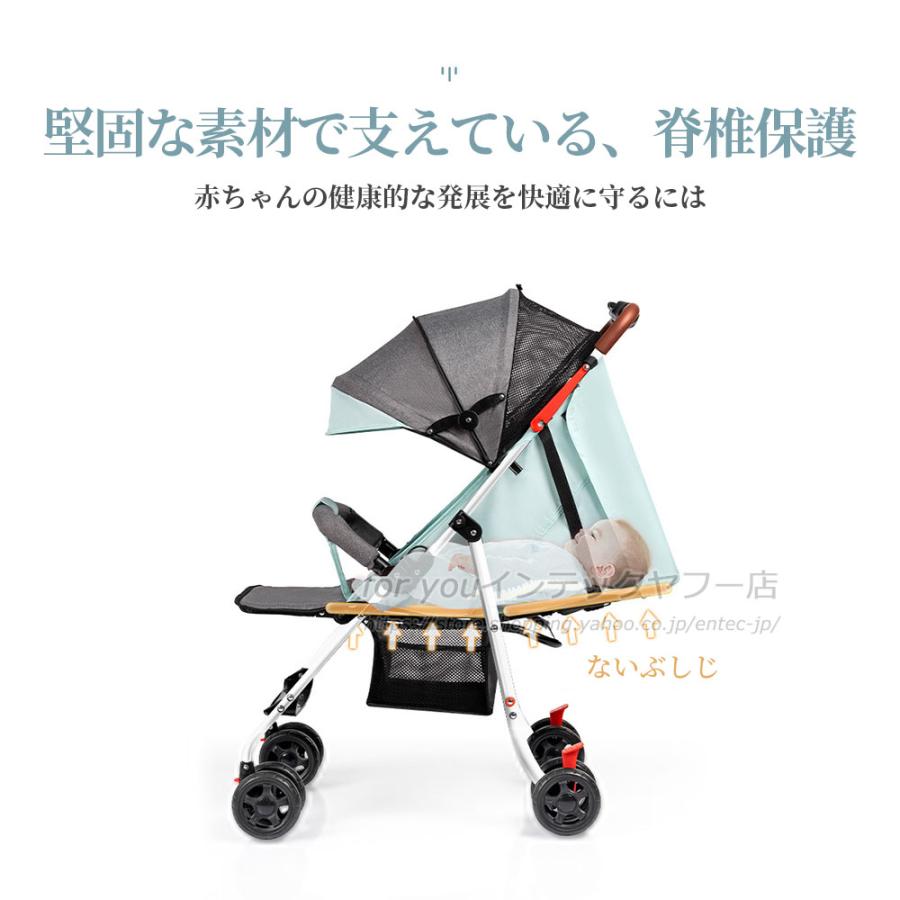 即納】最新モデル ベビーカー 軽量 コンパクト 折り畳み