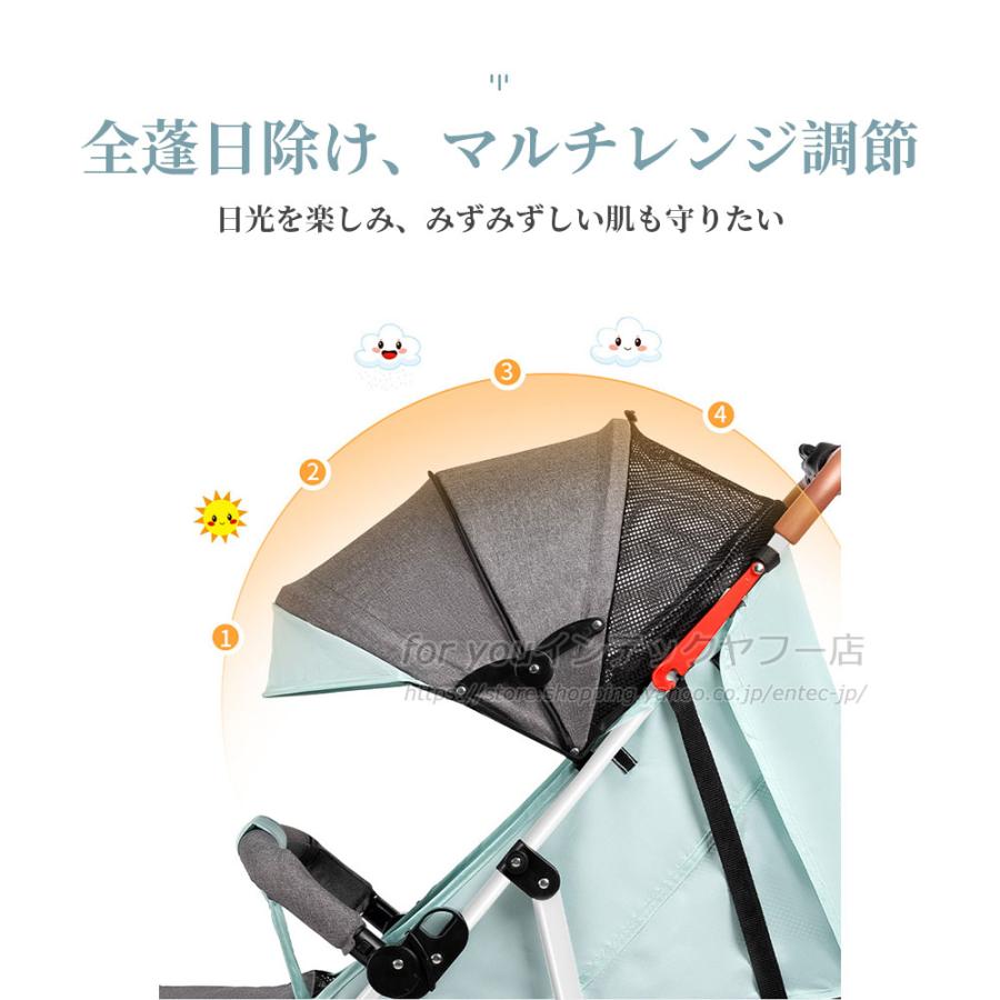 即納】最新モデル ベビーカー 軽量 コンパクト 折り畳み