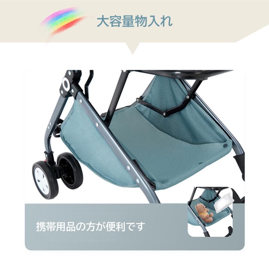 即納 最新モデル ベビーカー 軽量 コンパクト 折り畳み