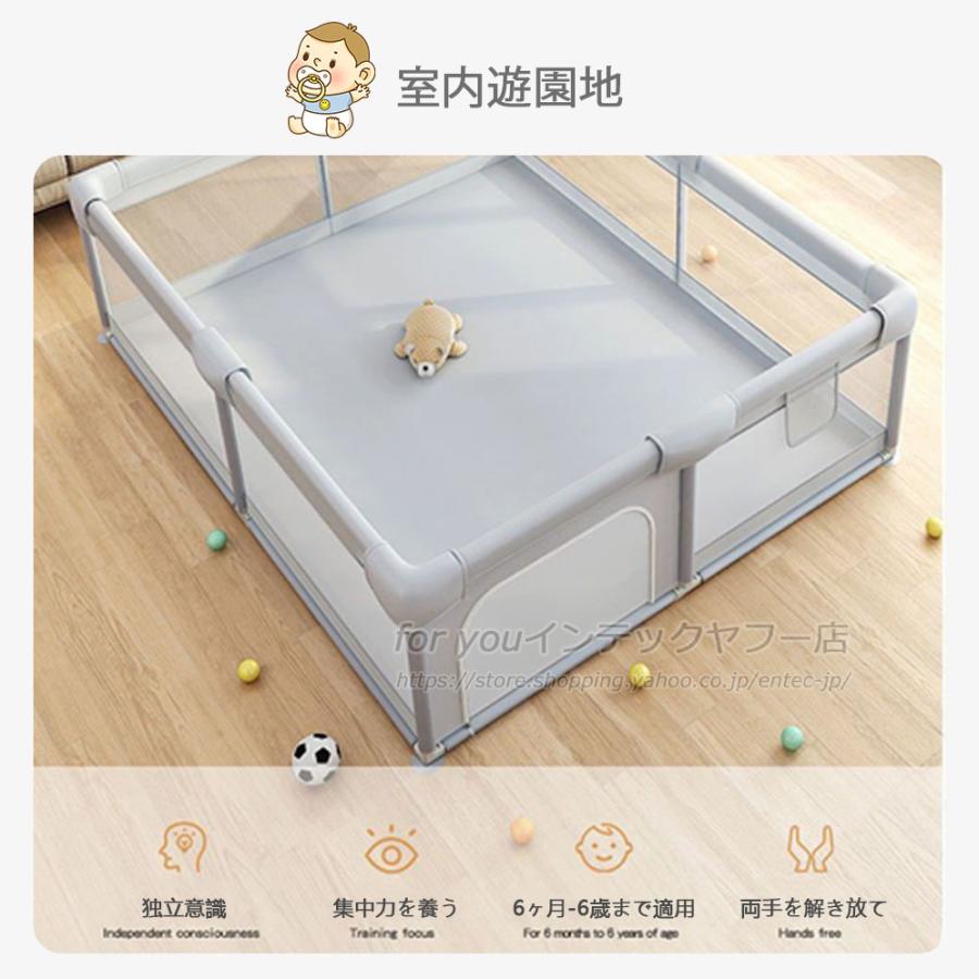 即納 赤ちゃん ベビーサークル メッシュ 四角 200cm×180cm 約2畳 ハイタイプ ファスナー扉付き ベビーサークル 組み立て式 洗えるカバー ベビー 子供 キッズの画像