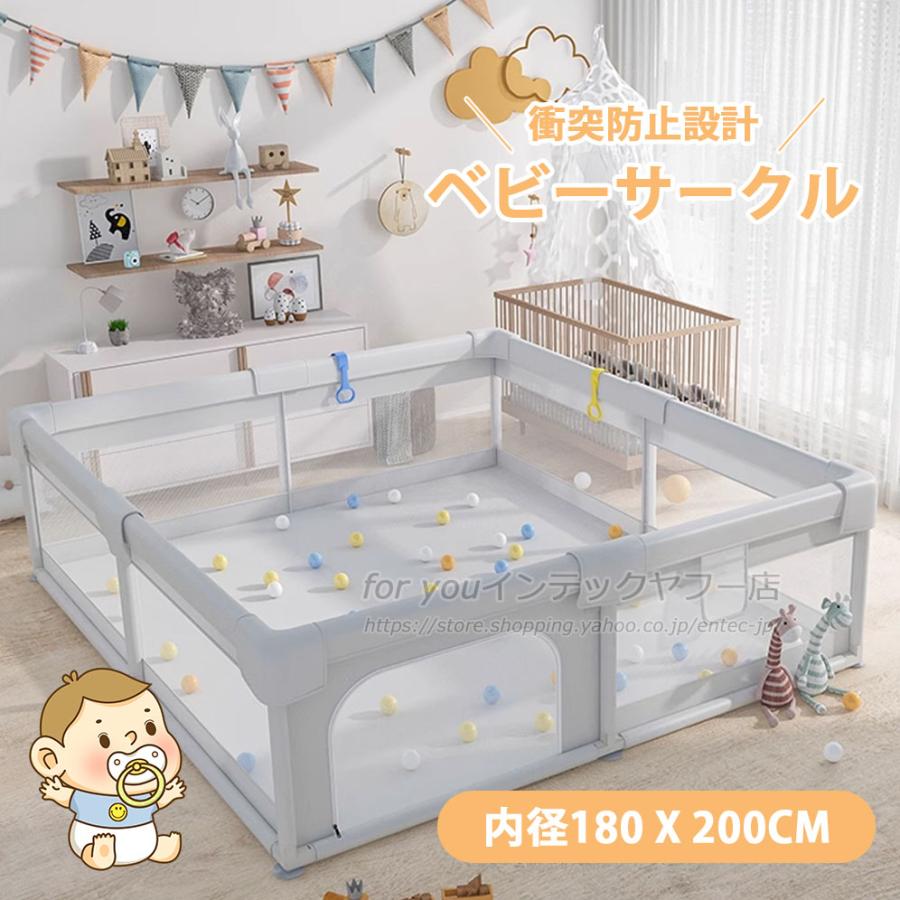 即納 赤ちゃん ベビーサークル メッシュ 四角 200cm×180cm 約2畳 ハイタイプ ファスナー扉付き ベビーサークル 組み立て式 洗えるカバー ベビー 子供 キッズの画像