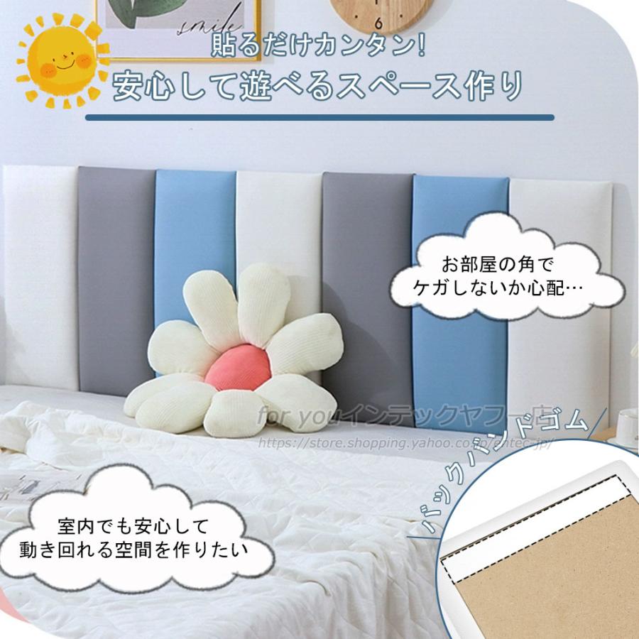 即納 壁クッション ベビー ケガ防止 ウォールマット ウォールマット壁 