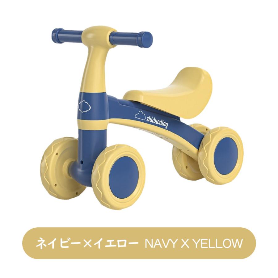 即納 キッズ バイク ベビー バランス キック 乗用玩具 自転車 おしゃれ