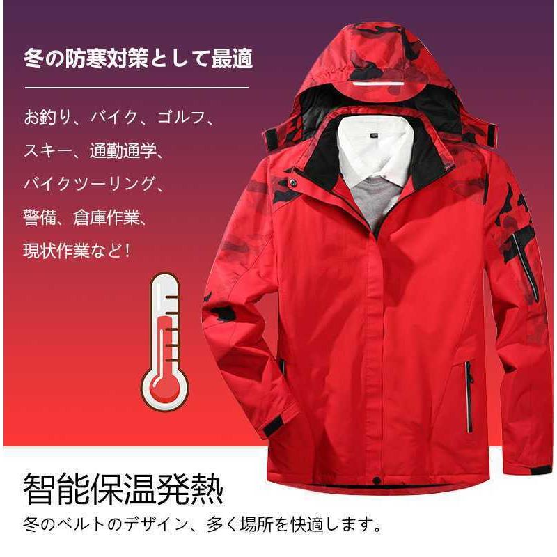 電熱ジャケット 電熱ウェア ヒートジャケット バッテリー付き/選択可