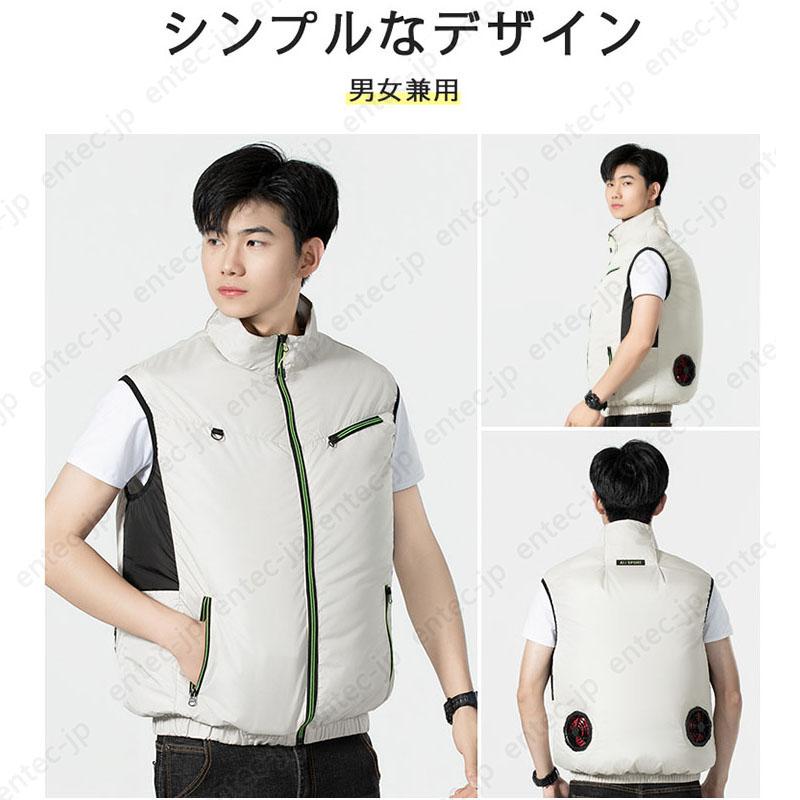 2026 空調作業服 ベスト バッテリー 20000mAh ファン付きベスト 空調