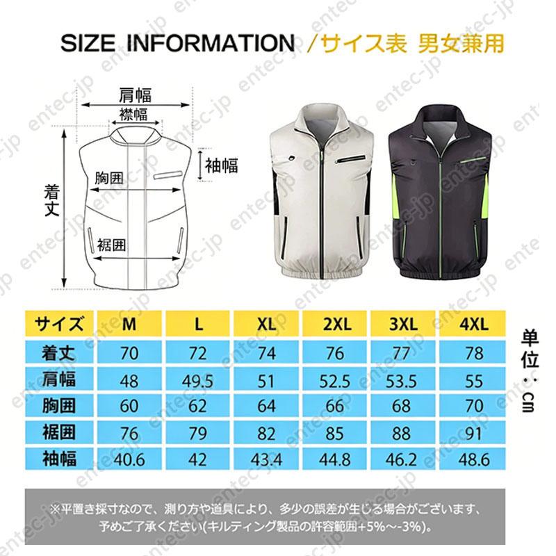 2026 空調作業服 ベスト バッテリー 20000mAh ファン付きベスト 空調